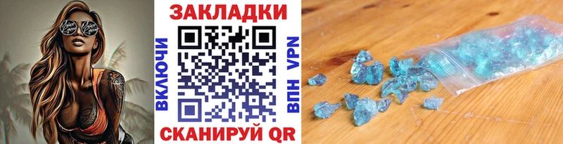 Продажа наркотиков Яхрома МАРИХУАНА  КОКАИН  ГАШ  А ПВП  Меф мяу мяу 