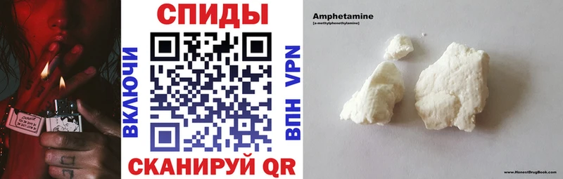 Амфетамин 97%  Яхрома 