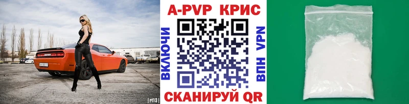 Альфа ПВП Соль Яхрома
