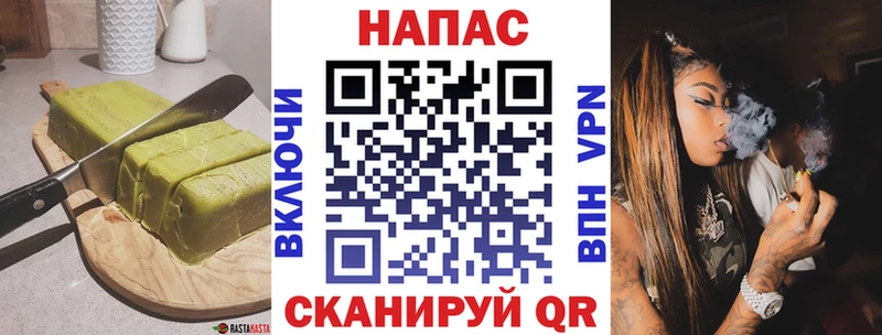 Canna-Cookies конопля  Яхрома 