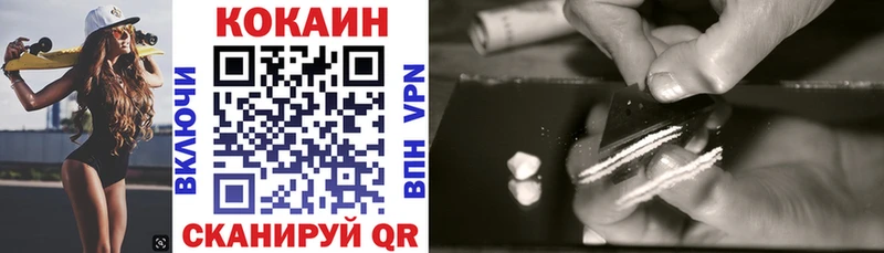 Cocaine Колумбийский  Яхрома 