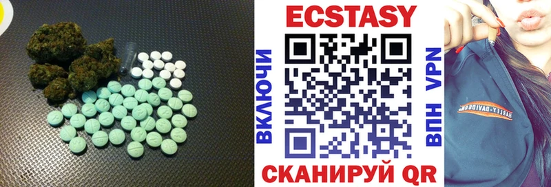 MEGA tor цены наркотик Яхрома ЭКСТАЗИ 99%