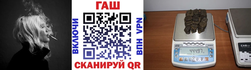 площадка состав  как найти закладки  Яхрома  Гашиш Cannabis 