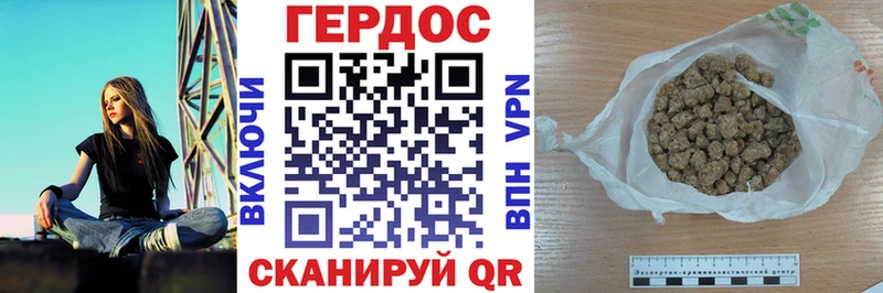 ГЕРОИН афганец  купить  сайты  Яхрома 