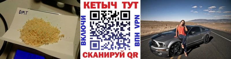 купить  сайты  Яхрома  Кетамин ketamine 