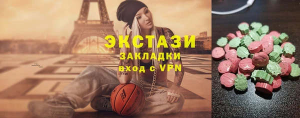 кристаллы Арсеньев