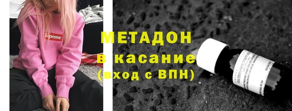 Альфа ПВП Балахна