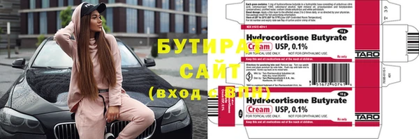 стаф Балабаново