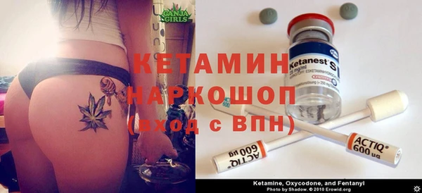 Альфа ПВП Балахна
