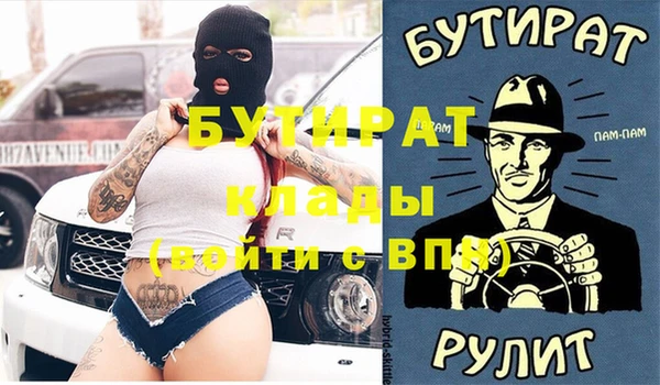 стаф Балабаново