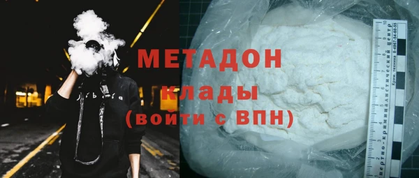 стаф Балабаново