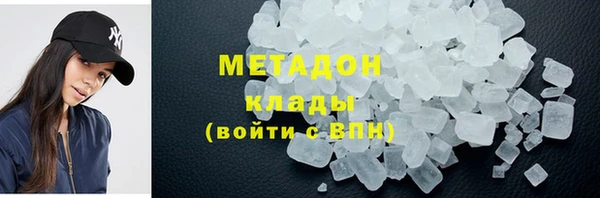 Альфа ПВП Балахна