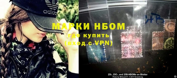 Альфа ПВП Балахна