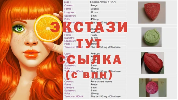 стаф Балабаново