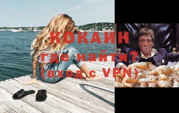 Альфа ПВП Балахна