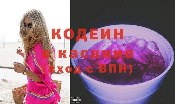 стаф Балабаново