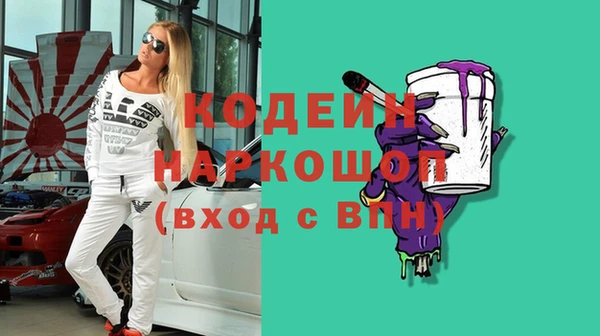 Альфа ПВП Балахна