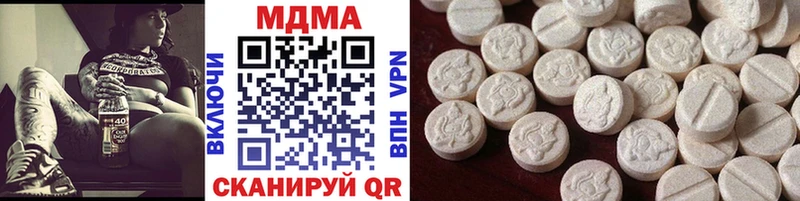 MDMA Molly  закладка  Яхрома 