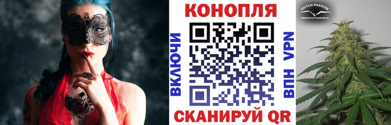 Канабис MAZAR  где можно купить   Яхрома 